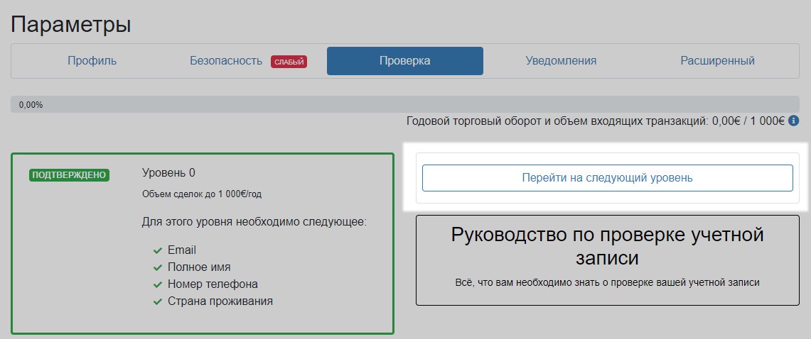 Кракен маркетплейс работает