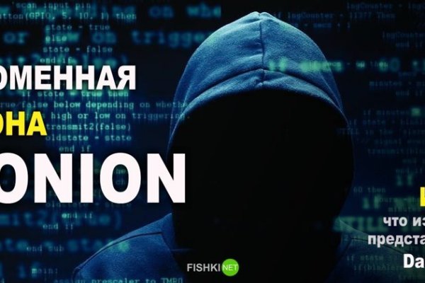 Актуальные ссылки на кракен тор