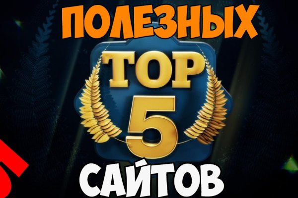 Адрес кракена