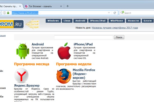 Гидра сайт в тор браузере ссылка