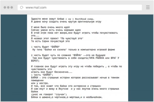 Каталог сайтов даркнет