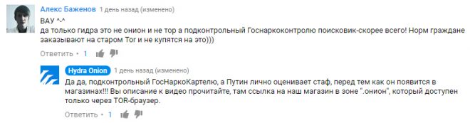 Кракен площадка ссылка