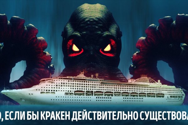 Кракен актуальная ссылка