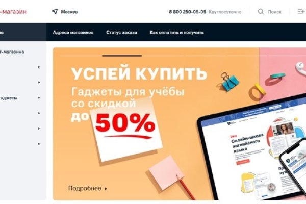 Кракен даркнет текст