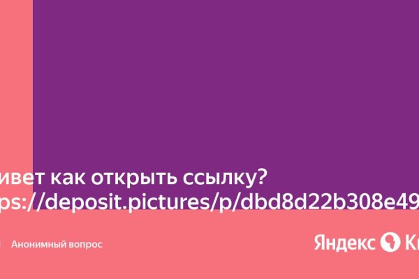 Кракен ссылка рп
