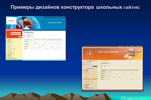 Kraken ссылка актуальная