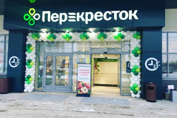 Ссылки на дарк нет