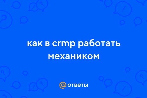 Кракен переходник ссылка