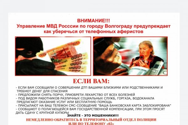 Кракен это современный даркнет маркет