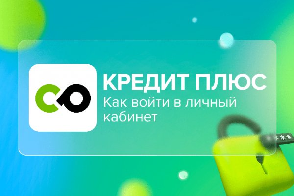 Darknet магазин