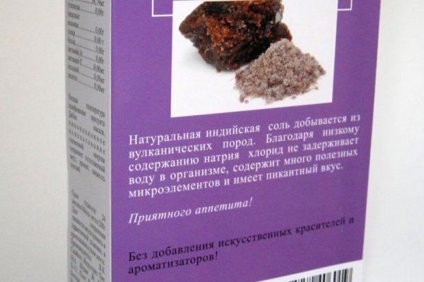 Kraken ссылка tor официальный сайт
