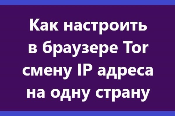 Кракен наркокортель