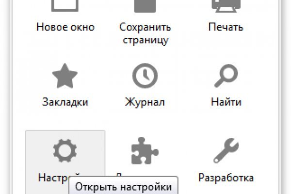 Kraken даркнет рынок ссылка