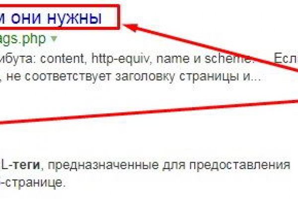 Кракен даркнет маркет