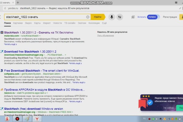 Кракен kr2web in