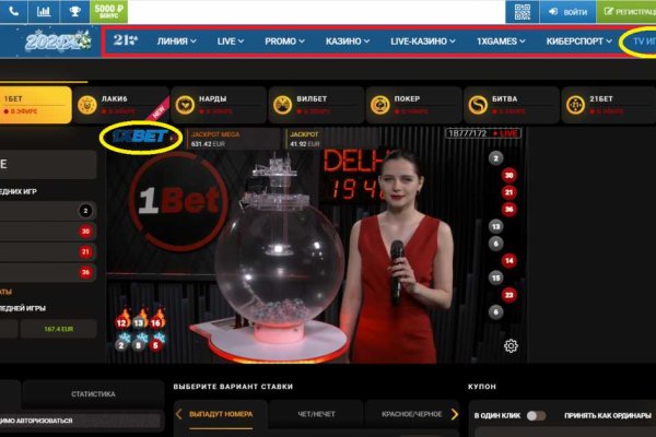 Аутентификатор кракен