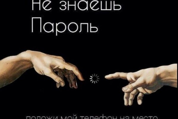 Кракен как проверить зеркало