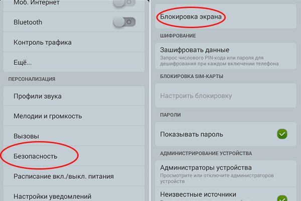 Что такое кракен магазин