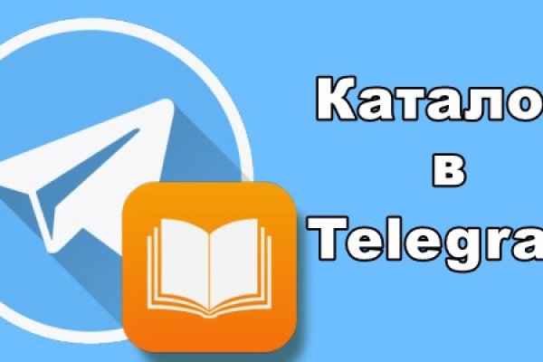 Рабочие ссылки и зеркала кракен