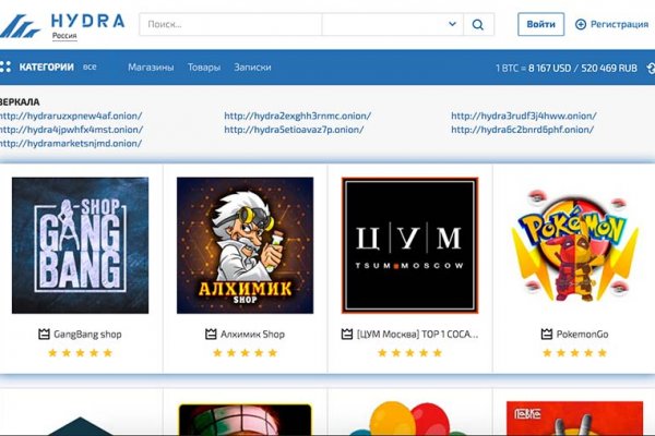 Аутентификатор кракен