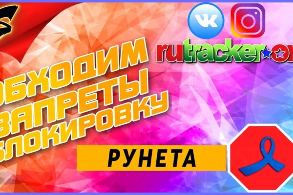 Кракен ссылка market pw