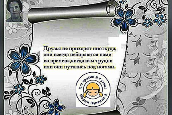 Kraken маркетплейс официальный