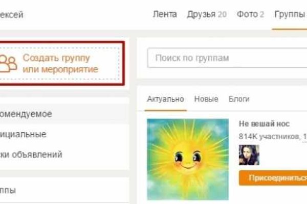 Kraken russia