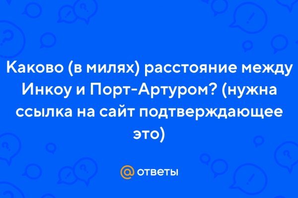 Ссылка на кракен лукойл
