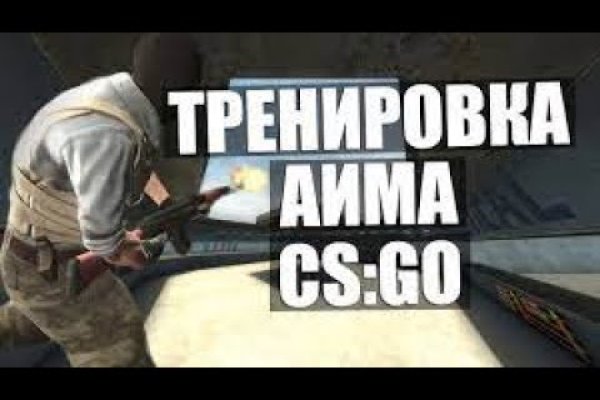 Кракен ссылка маркет