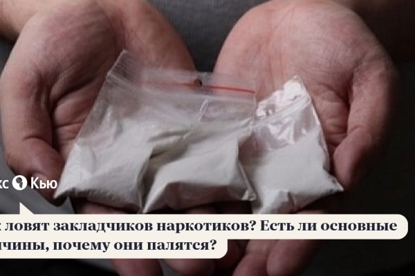 Ссылка кракен не работает