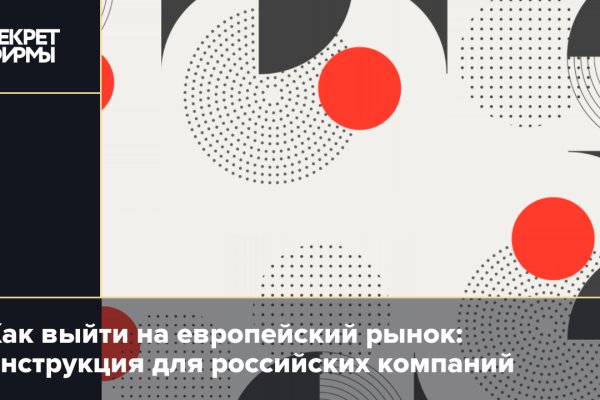 Кракен сайт вход официальный зеркало