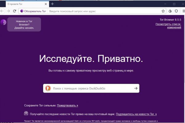 Кракен топ