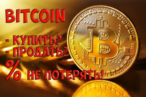 Kraken что это за сайт