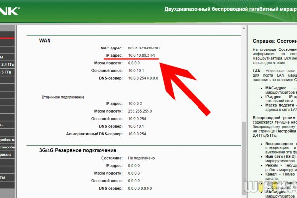 Актуальные ссылки на кракен тор