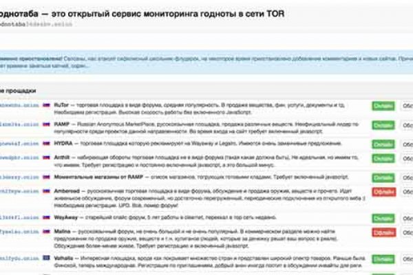 Адрес кракен в тор