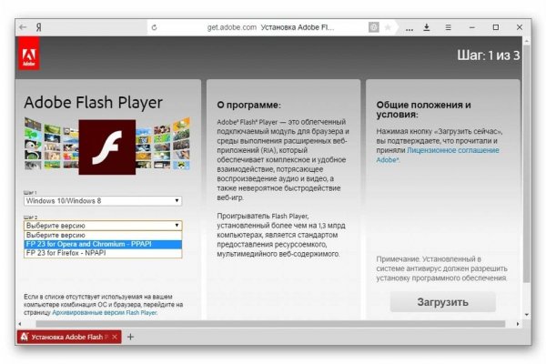 Кракен даркнет не работает