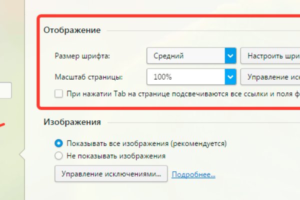 Что такое кракен маркет