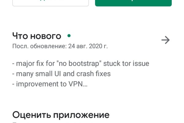 Кракен сайт магазин kraken clear com