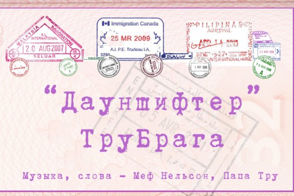 Dark net официальный сайт