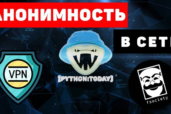 Кракен маркер даркнет