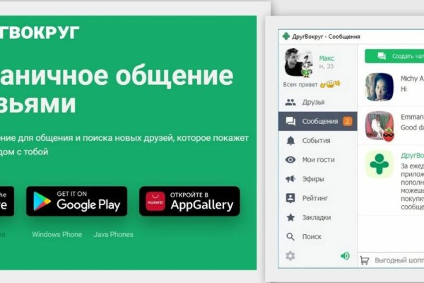 Сайт кракен что это такое