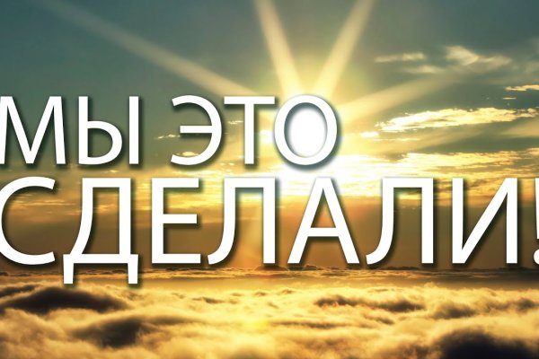 Кракен зеркало на сайт
