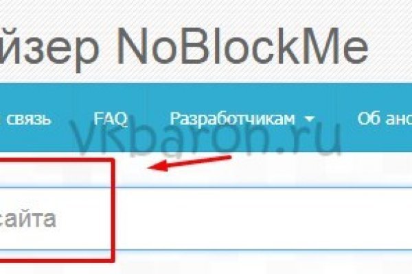 Что вместо гидры