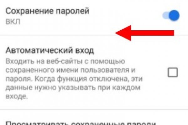 Darknet как войти