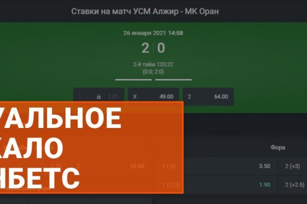 Кракен ссылка призыва нет
