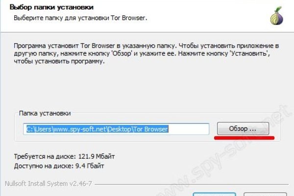 Кракен соль