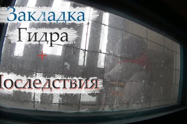 Кракен тор ссылка онлайн