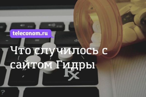 Кракен зеркало на сегодня