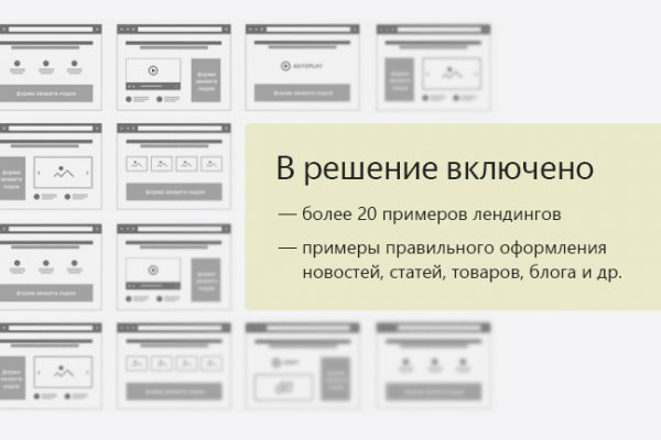 Кракен ссылка новая